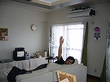我が家