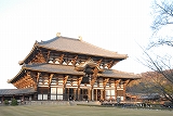 東大寺